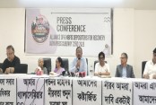 আমাদেরজাগরণ